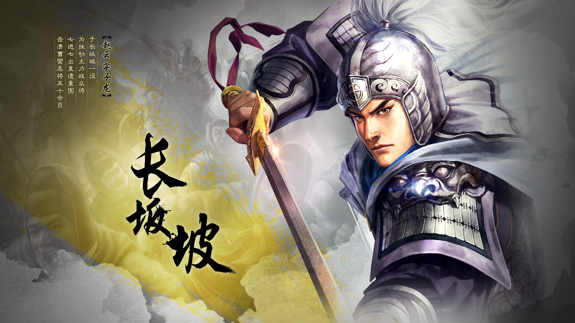 《三国志战略版》兵书技能携带，武装免疫加持