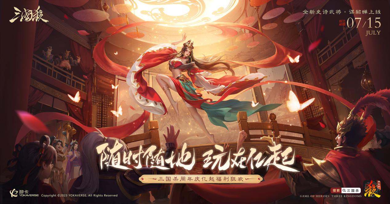 卷疯了 | 国家级舞者联动 十城大屏共庆周年（前五名猜中玩家可以获得五个盒子哦）