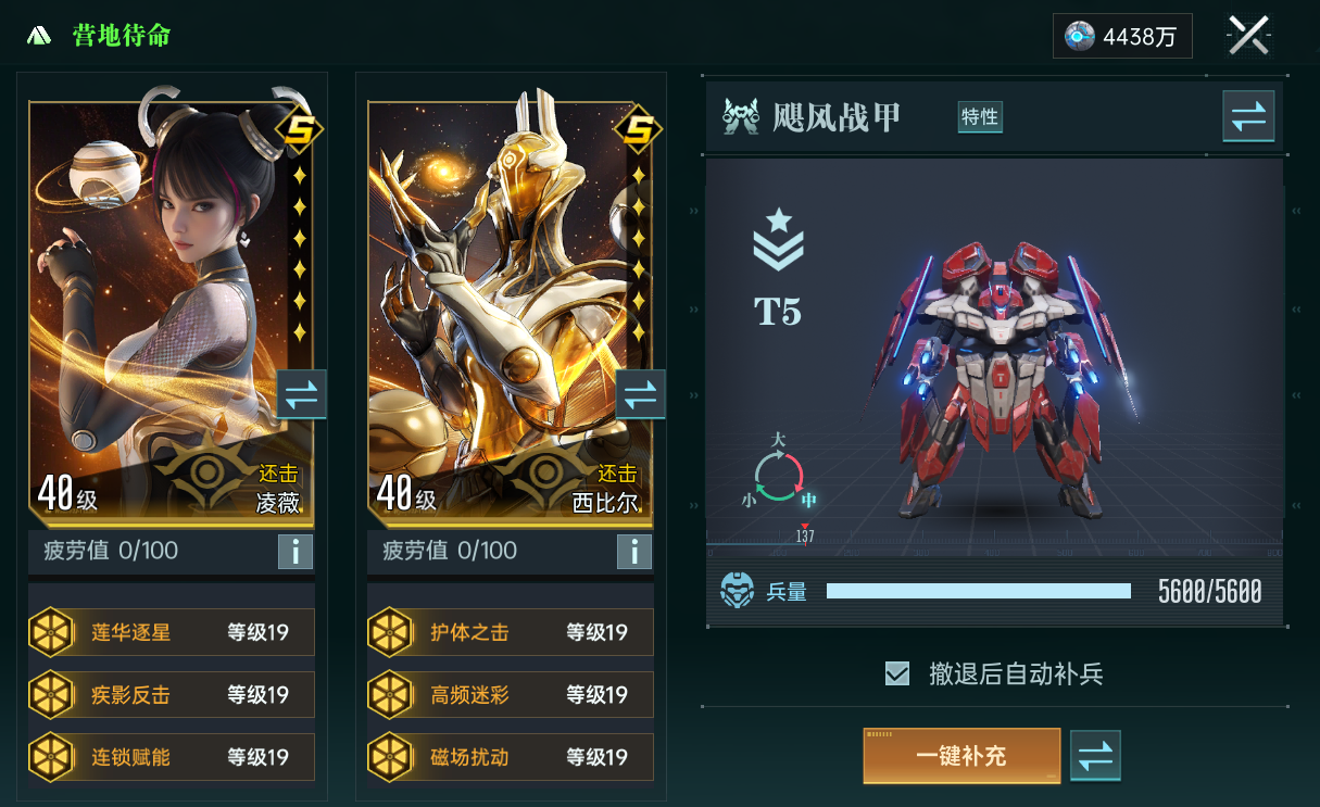 特别返场丨团战还击核心，凌薇限时回归！