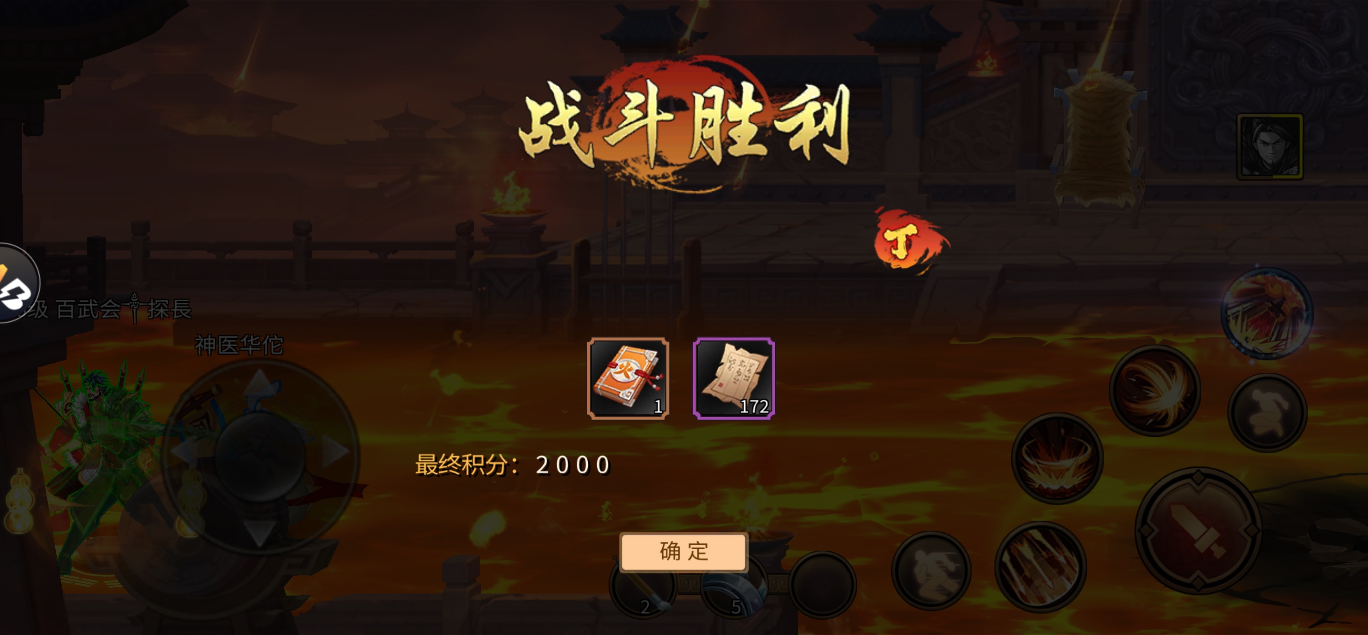 速观军械套装史诗级加强 