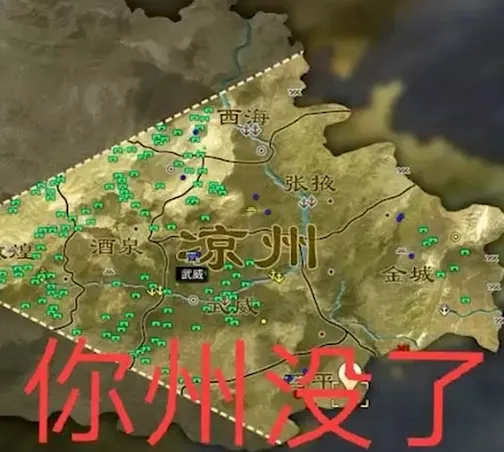 对不起，你州没了！率土拆迁流玩法第一人