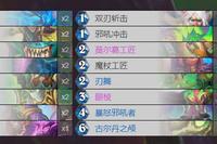 #最快otk#
