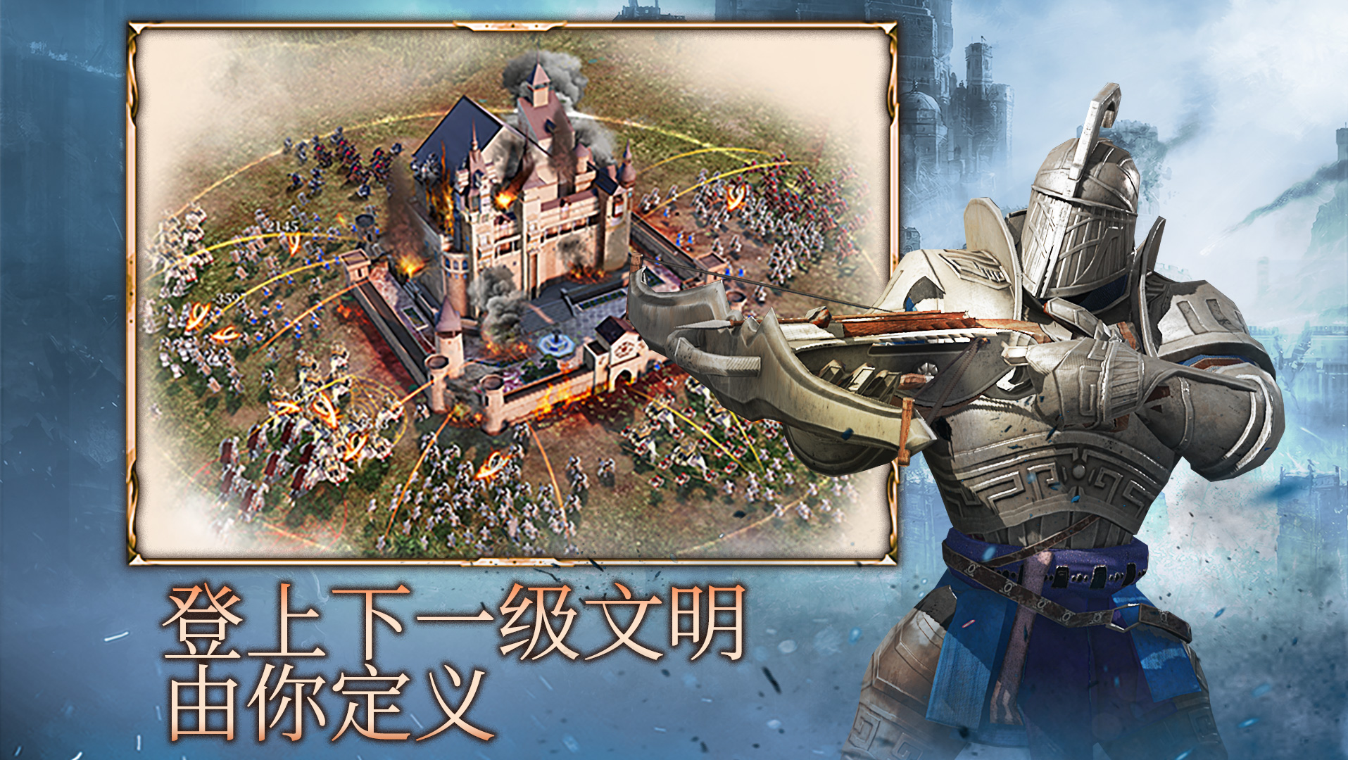 SLG新游《人类纪元：崛起》5.26开启删档计费测试！邀您一起共筑文明征程！