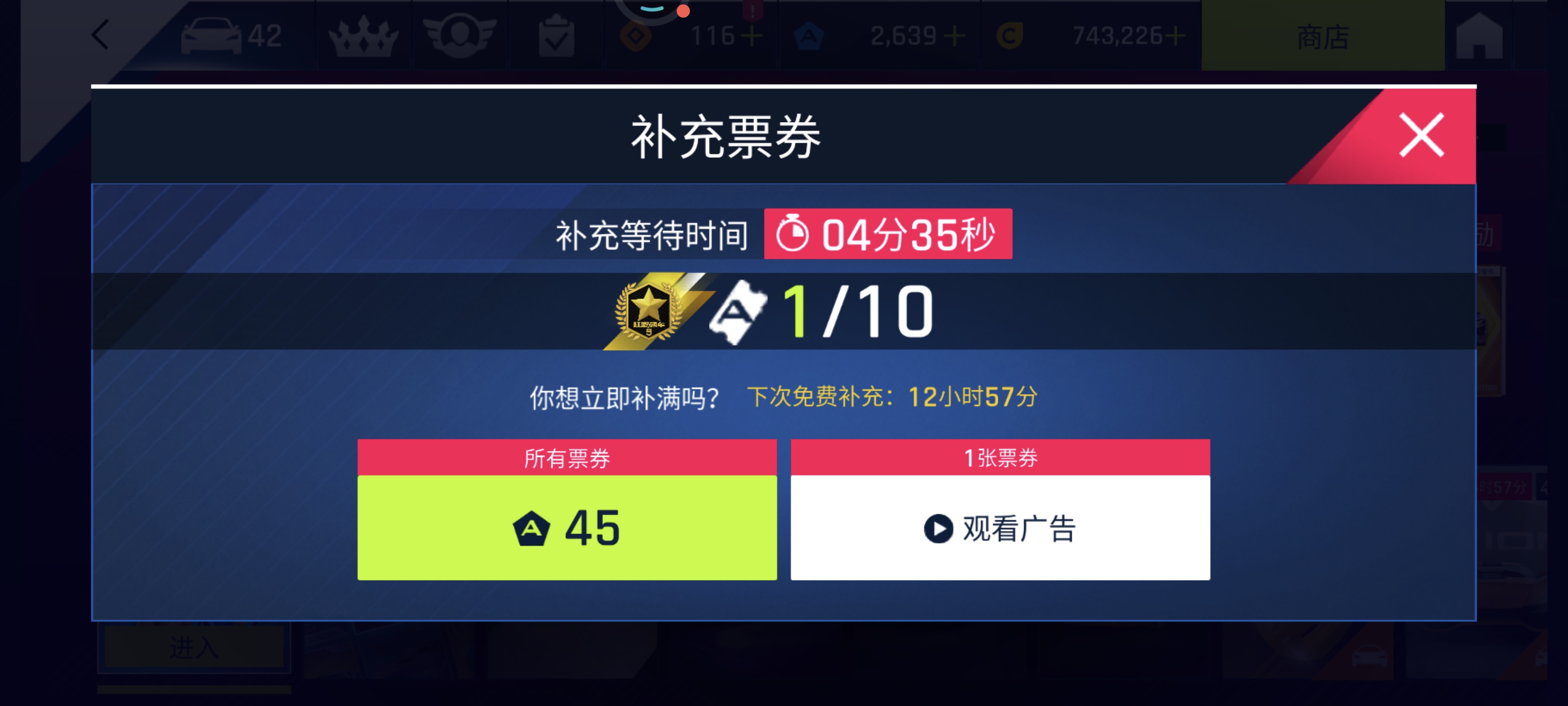 看不了广告小米端