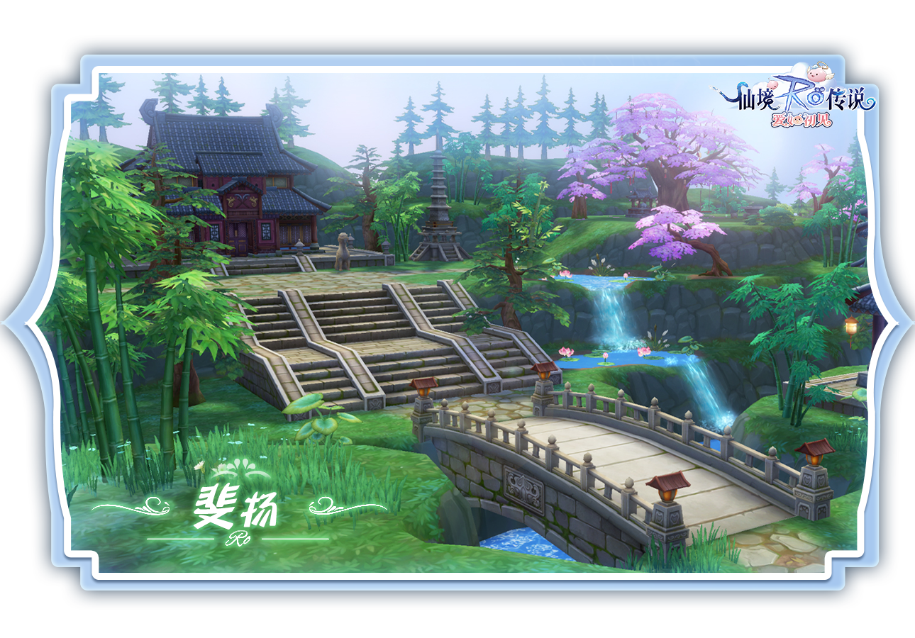【爆料】城市图鉴 | 斐扬