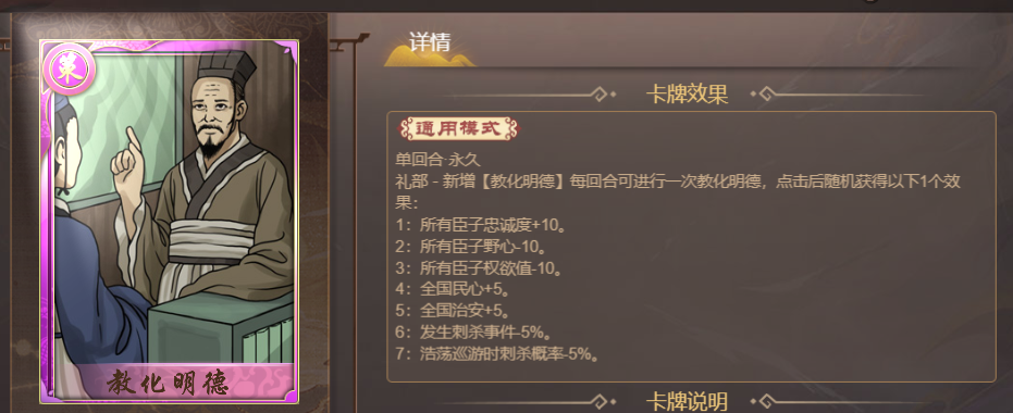 【周年庆爆料】第三弹来袭，商周朝代策卡曝光！