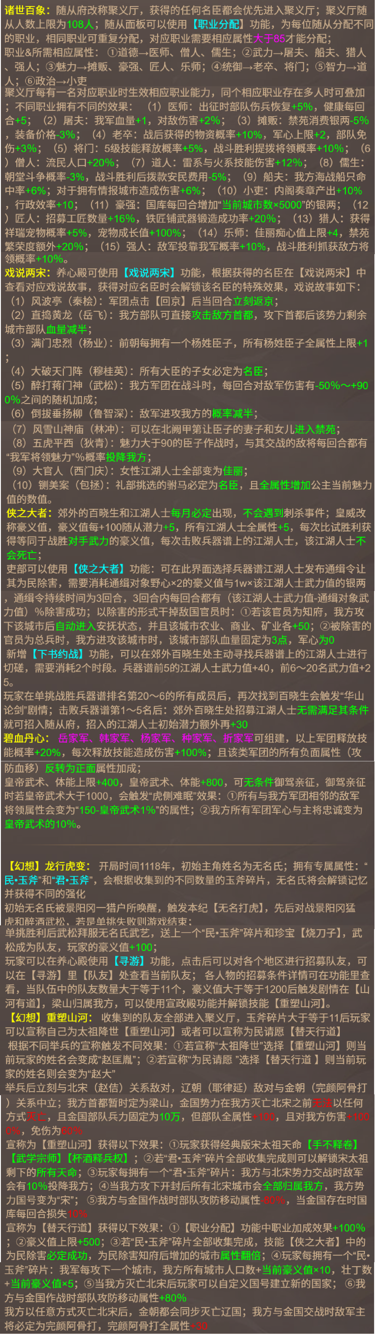 【帝卡爆料】7月10日幻想帝赵匡胤&孙权登场，技能测评曝光！ 