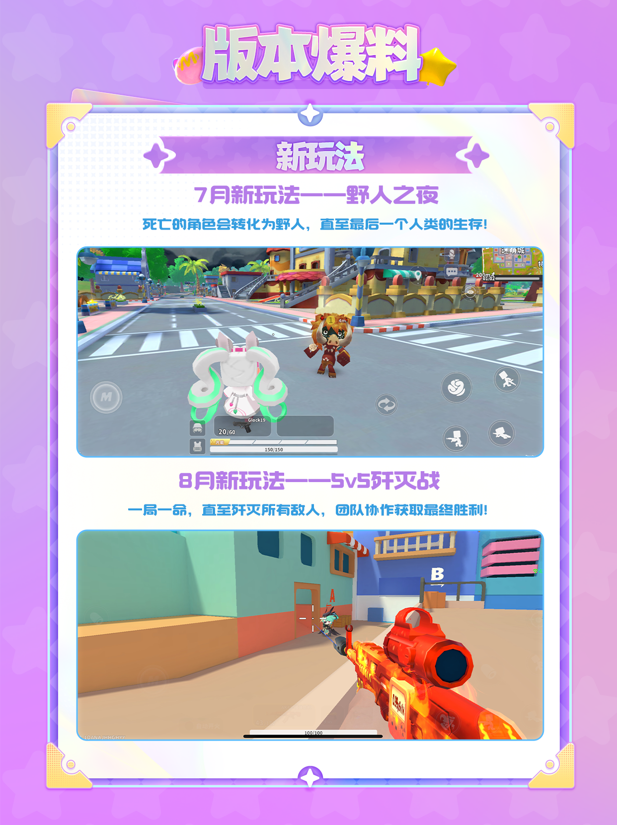 迷枪策划面对面，精彩落幕，干货回顾来啦！