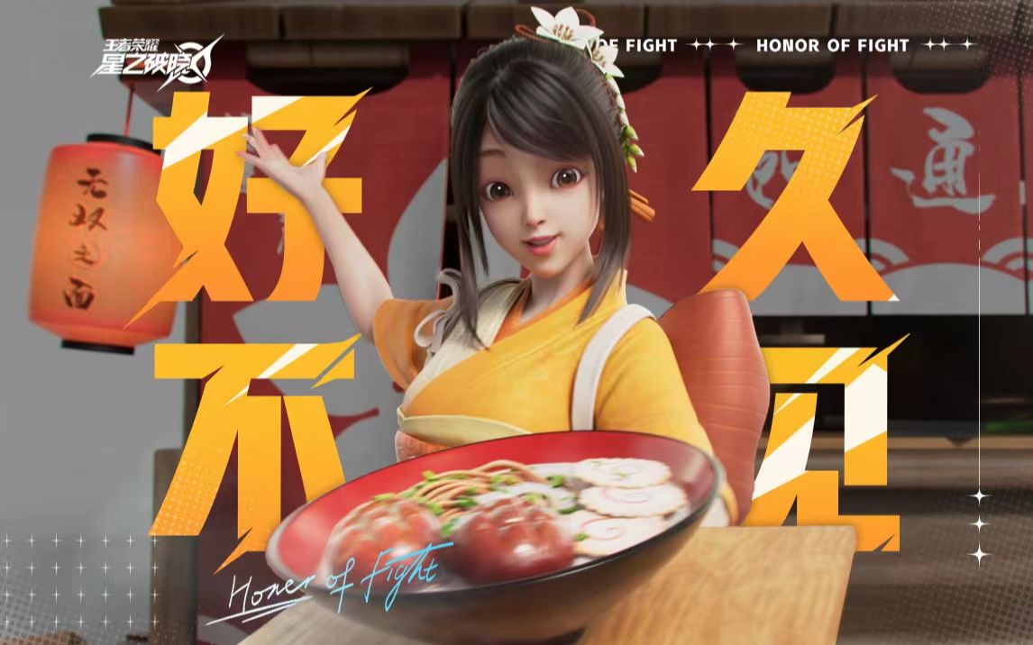 王者共创之夜大盘点,阿通现身《破晓》,龙限皮肤提前曝光-小米游戏中心