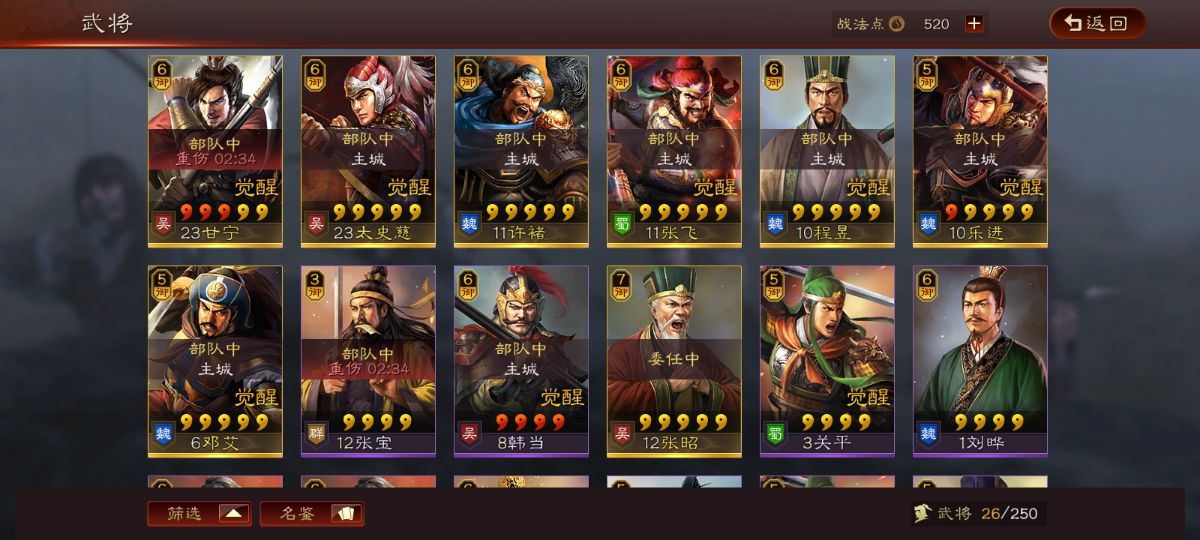 零氪玩家求大神配个开荒队