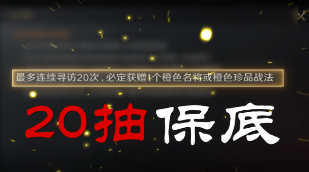 新人福音，2025国风手游友好度榜单