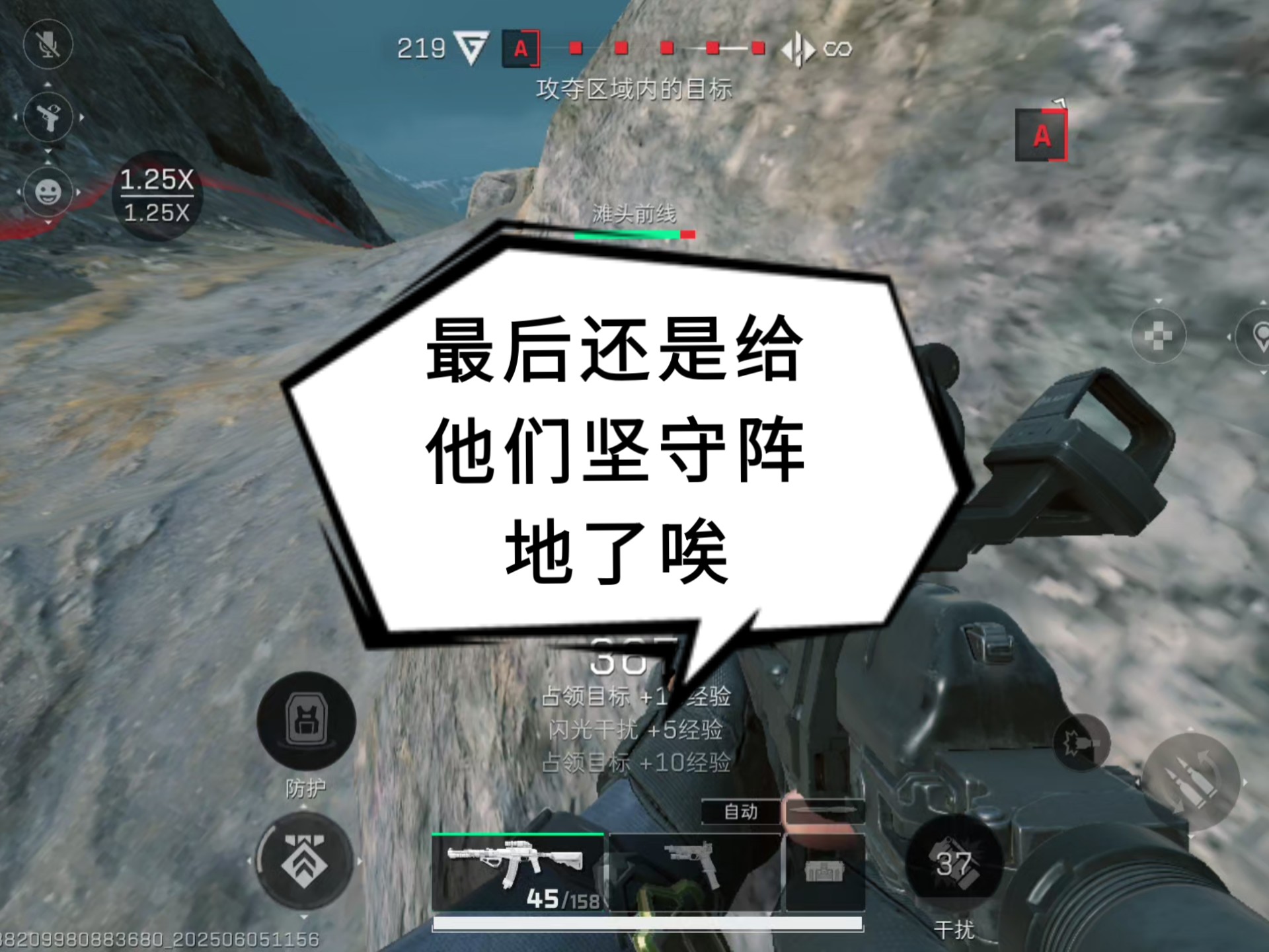 最后还是坚守阵地了