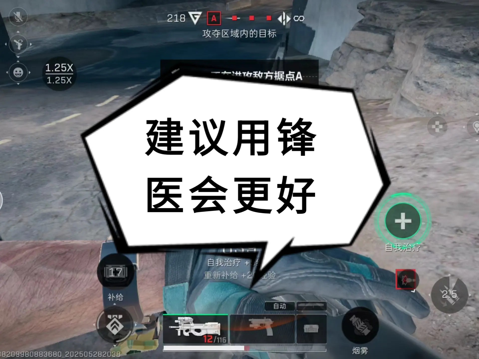 建议用锋医会更好