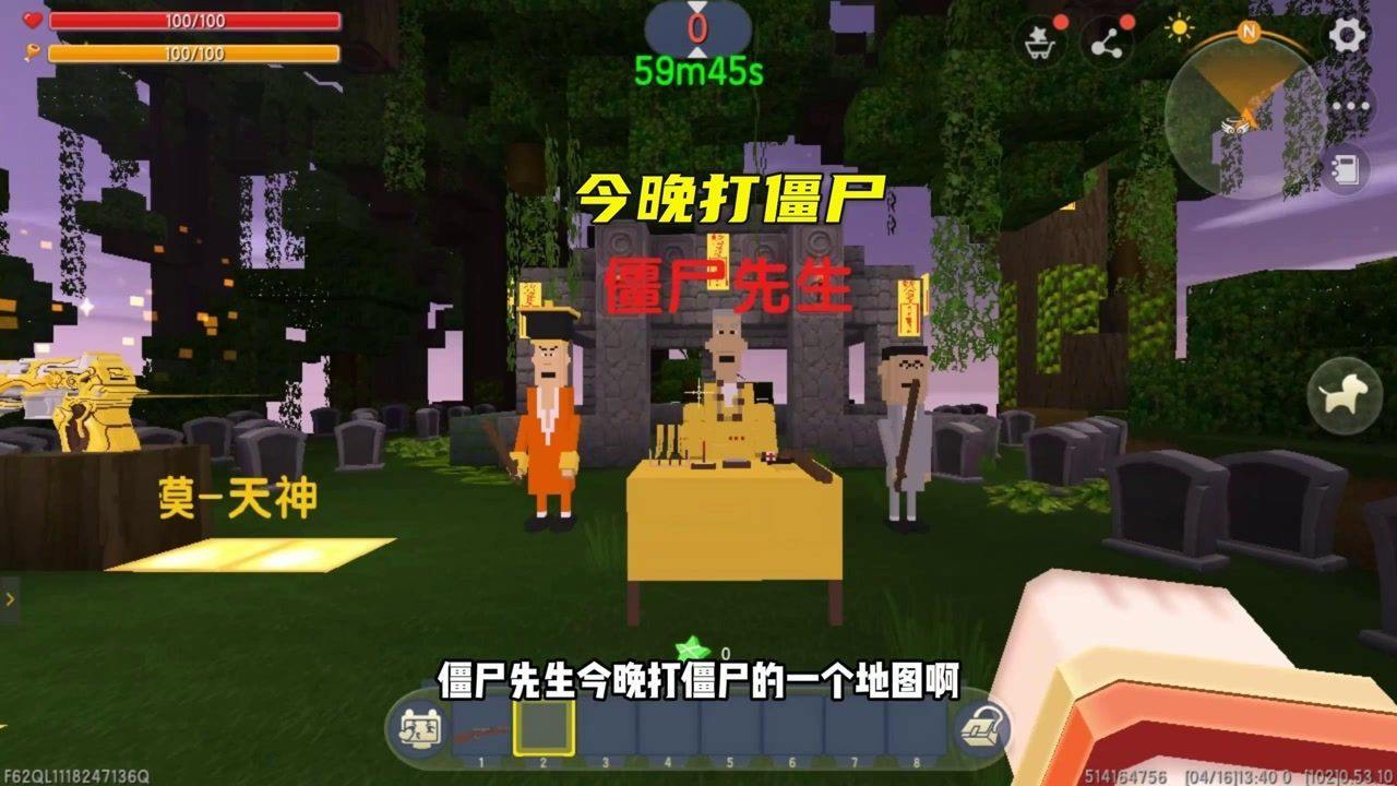 迷你世界今晚打僵尸帮僵尸先生封印尸洞欣然重金购买神器