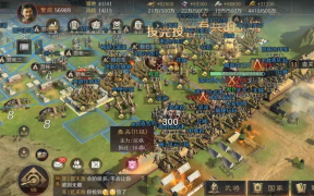 《三国：谋定天下》带你领略动态三国魅力