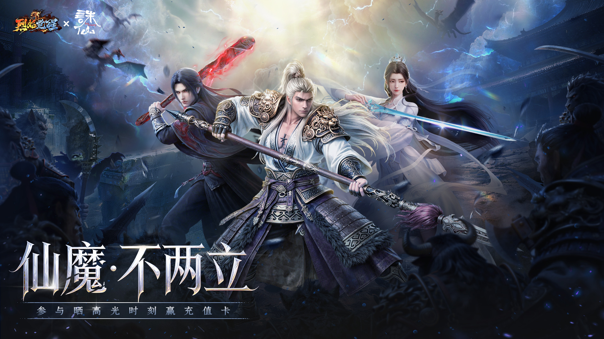 【有奖互动】春日盛典今日上线，晒出你的高光时刻！