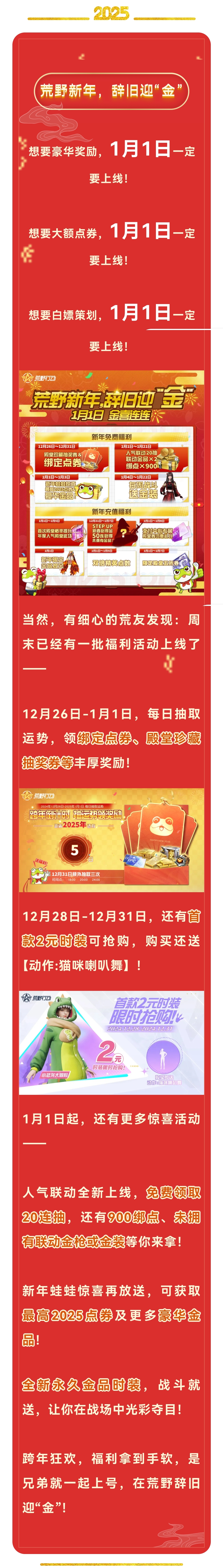 快结束了，没几天了