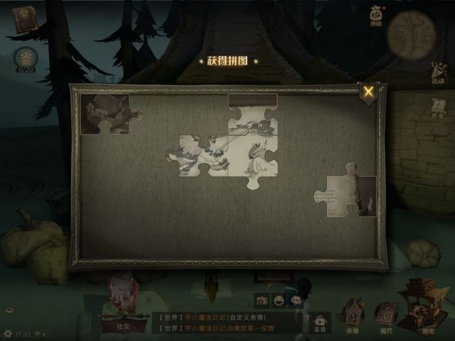 哈利波特魔法觉醒：如何平民流打败打人柳，凑齐拼图换神秘新卡？