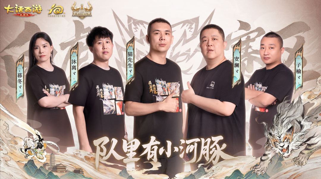 开赛倒计时1小时！2025无差别挑战赛四赛区冠军已集结！对战一触即发！