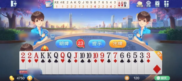 欢乐斗地主：第一手牌优先保证出牌权，中期先走散牌免得农民压制