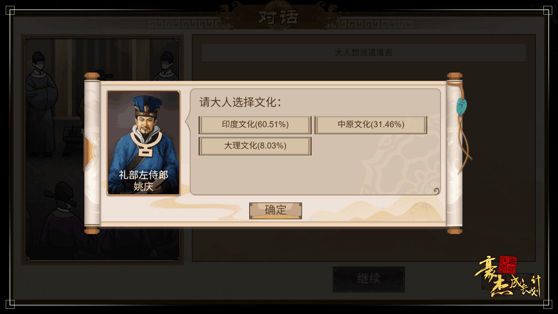 【更新公告】7月31日 剧情子女降世，暑期福利持续放送！