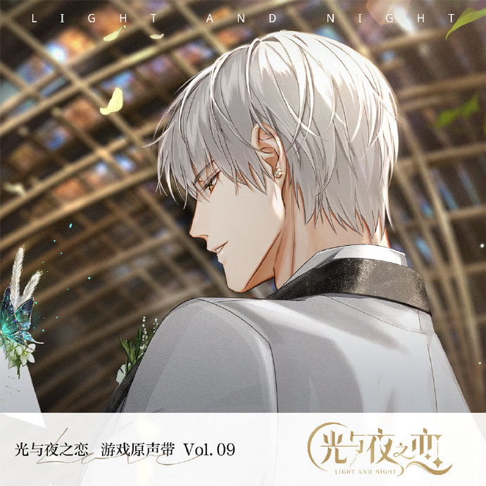 繁花与序章 | 原声音乐集Vol.09 