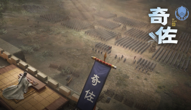 《三国：谋定天下》的六大职业体系