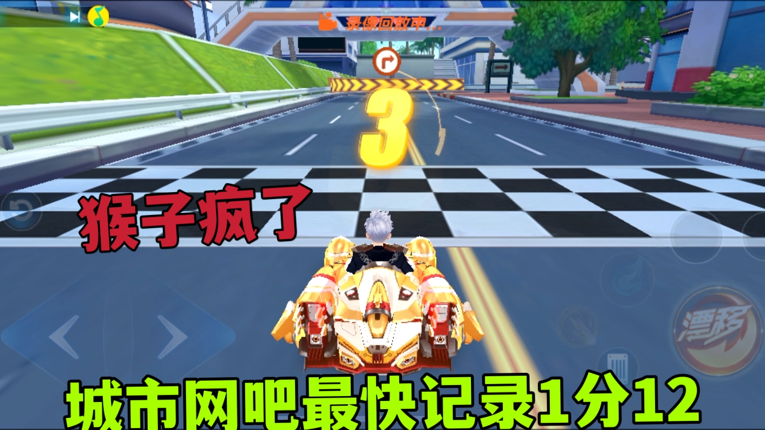 《QQ飞车》亮相腾讯游戏年度发布会， 全新品牌理念即刻出发 - QQ飞车手游 - 酷乐米