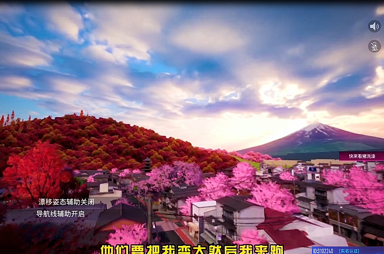 变大百分之八百后跑樱之峠