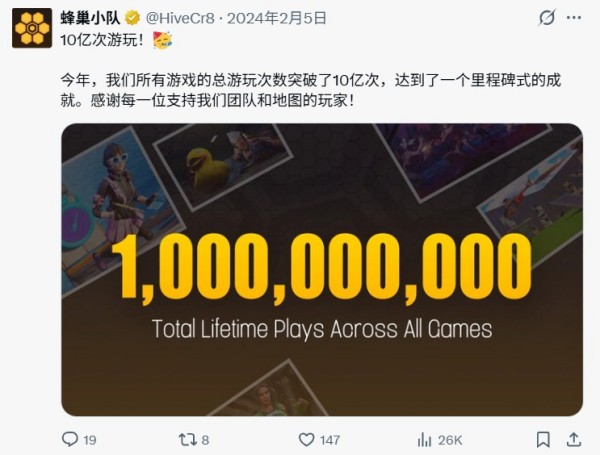 “游戏火了、却不是自己的”？Epic阻止UGC开发者注册商标：“不允许霸占类型名”