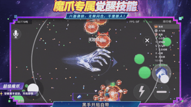 全新玩法可敢来试？50人爆！爽！混战！单挑全场 不过瘾算我输