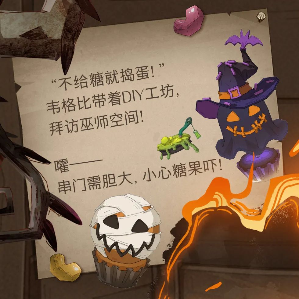 「烈焰来客」龙研究赛季即将开启，精彩活动抢先看！