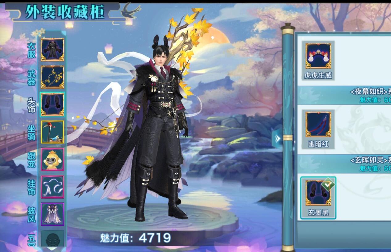 兔年岁票外装
