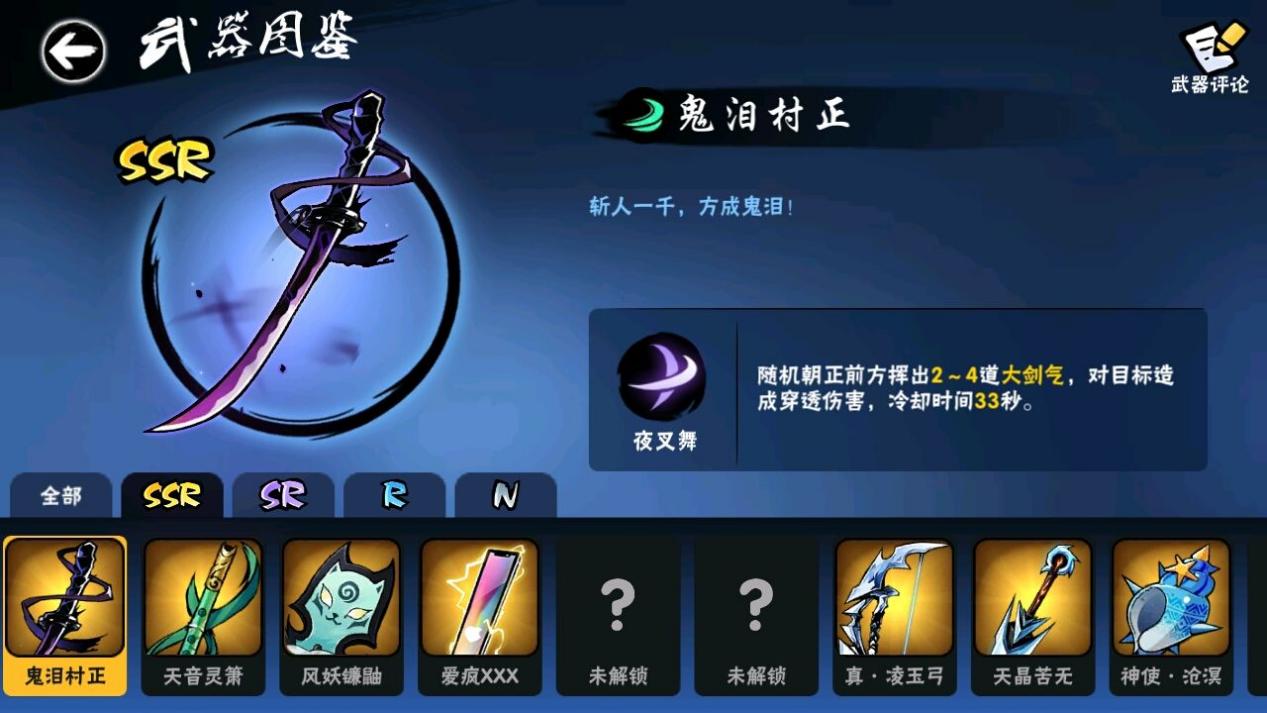 忍者必须死3为什么忍者的防装一定要到位，这些原因实在重要