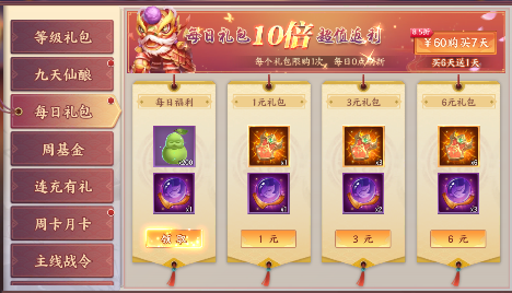 入门必读.