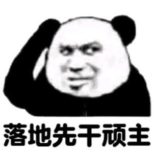 今天翻车翻傻了，给大家看看我怎么死的