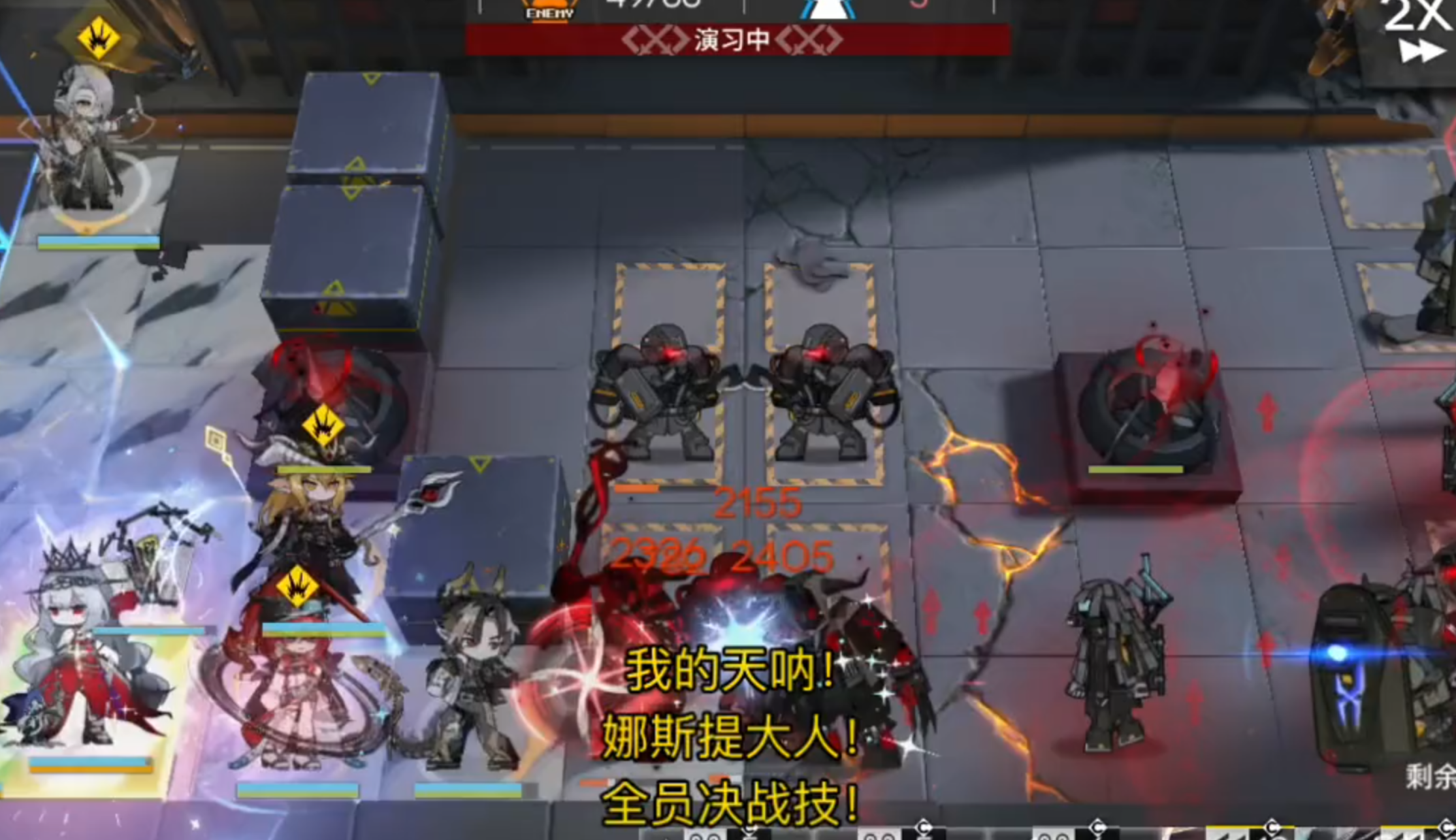 红蒂解决了娜斯提只有一个高台的问题