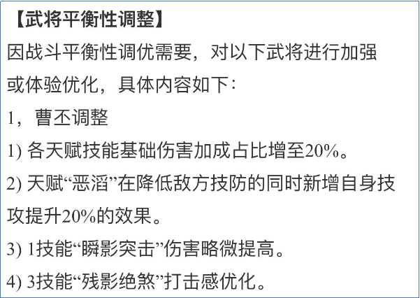 【攻略】六边战士，“魏”你喝彩