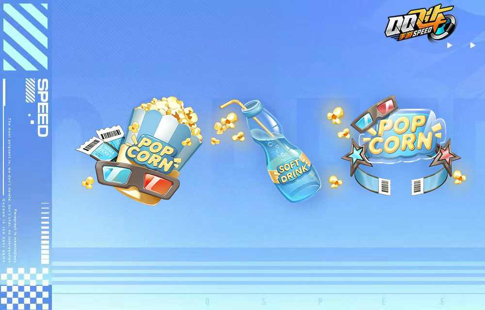 游戏五日谈：QQ飞车手游浅夏假日套装上新，T车源极之星返场