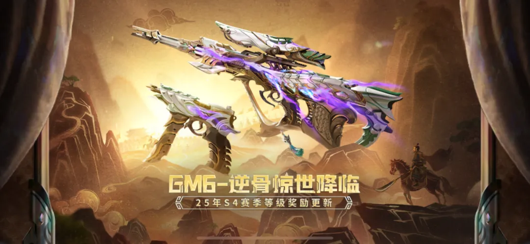 S4赏金令来袭，仲康副武器近战首度集结