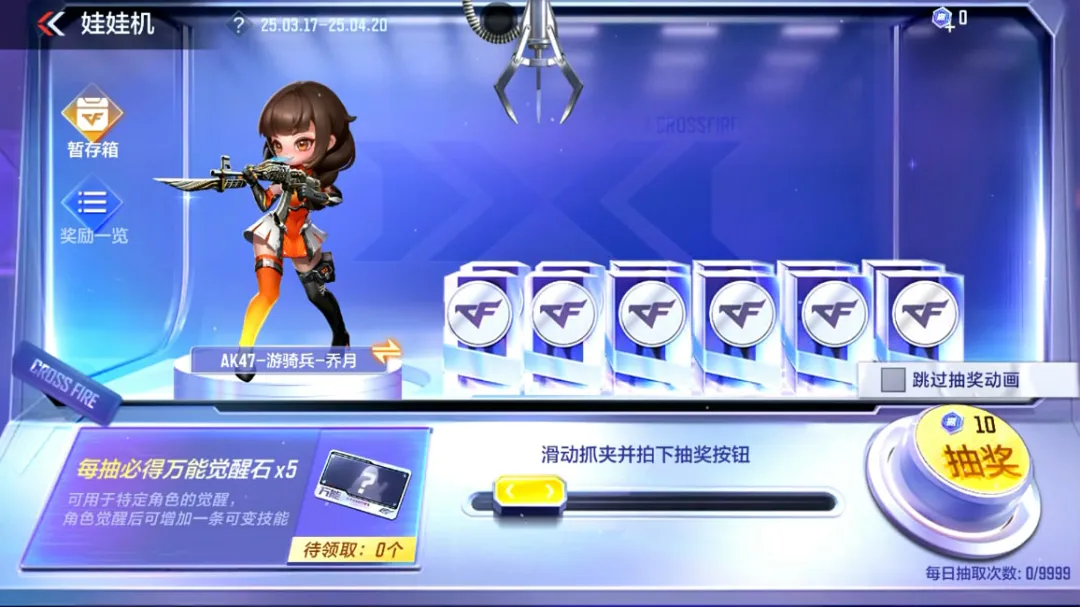 本周商城更新！KSG-黑骑士重磅登场！