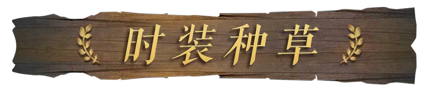 种草丨「缪斯·最后一案」，侦破迷雾背后的真相