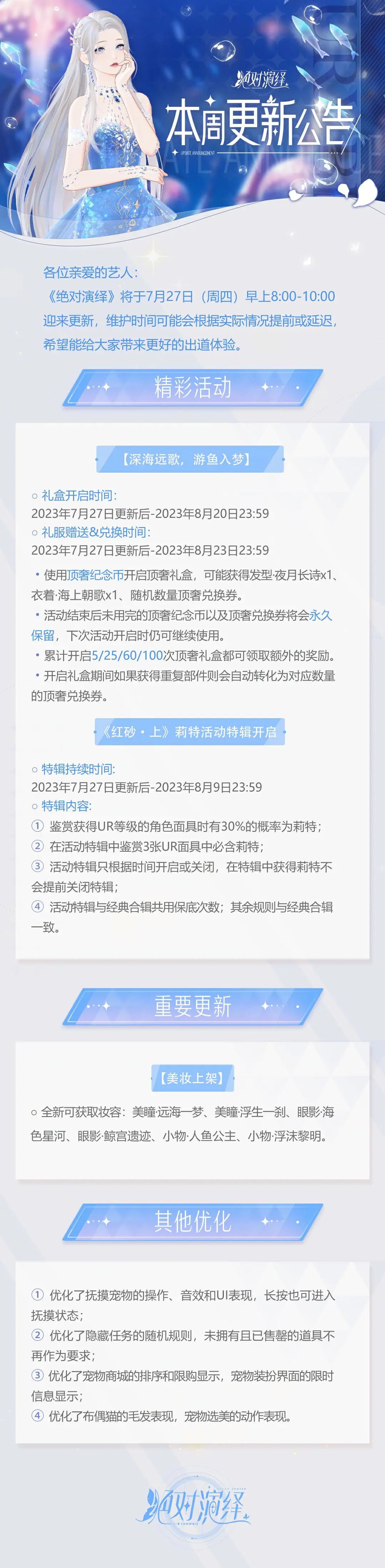 全新海浪顶奢华美登场，自由浪漫，追求不灭的灵魂！