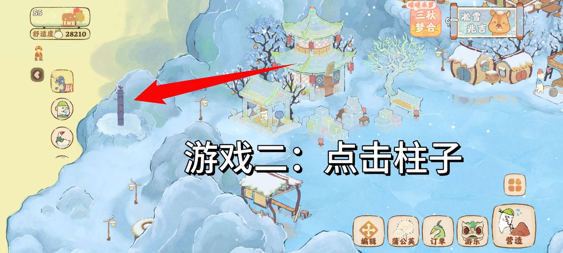 冰岛攻略来啦～