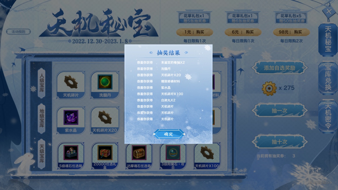 还是很开心的啦