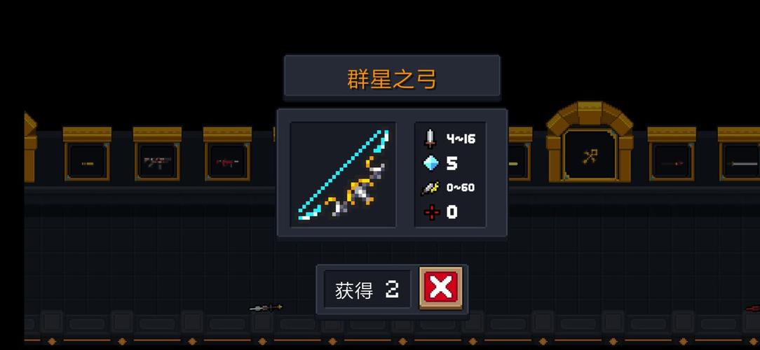 元气骑士：新手必学的技能，版本通用武器融合教程