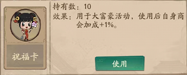 【玩家投稿】大富豪冲榜进阶攻略 如何省钱拿皮肤