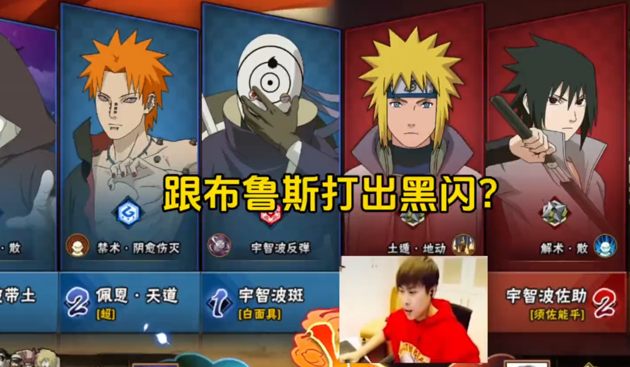 联手出击 