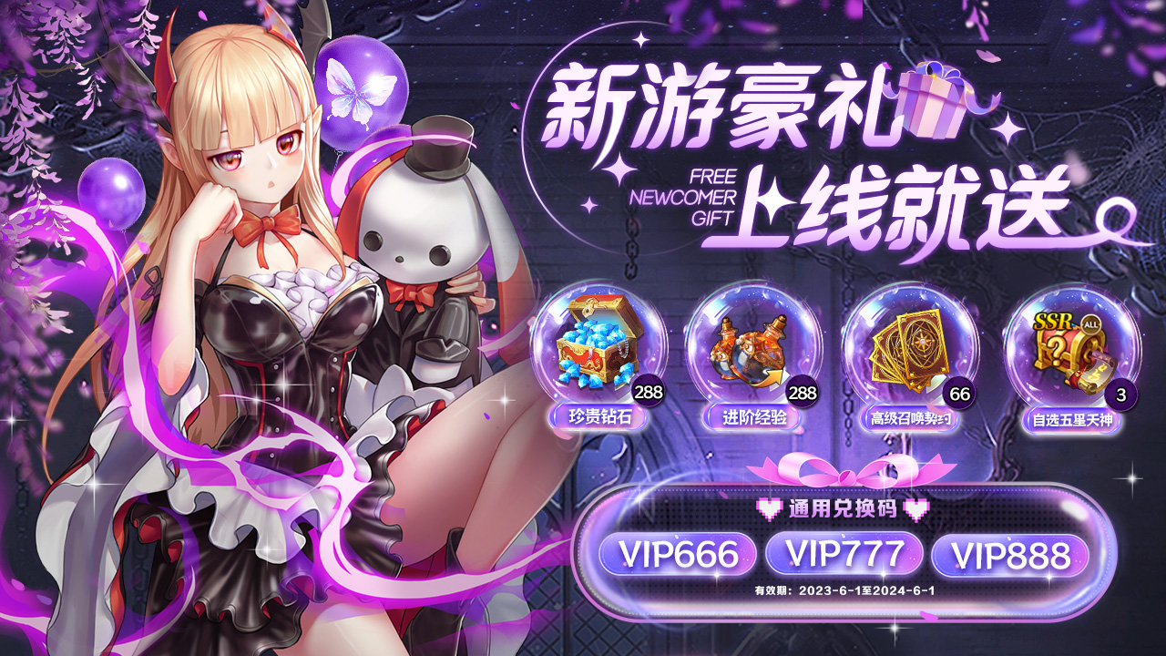 策略搭配回合制卡牌《空战女神》兽魂系统攻略