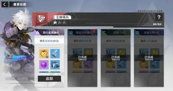 幻塔:2.0抽卡资源获取途径盘点（下）
